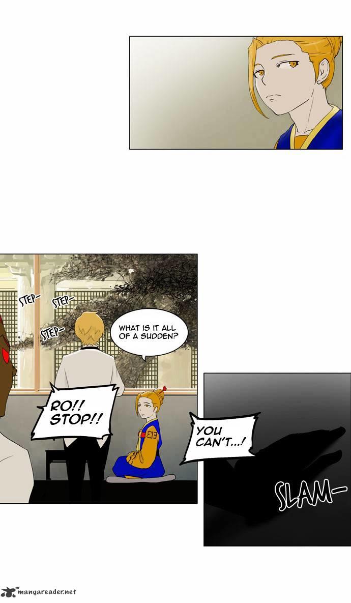 Tower Of God, Chapter 78 image 09